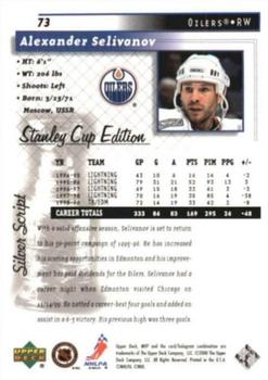 1999-00 Upper Deck MVP Stanley Cup Edition - Silver Script #73 Alexander Selivanov Back