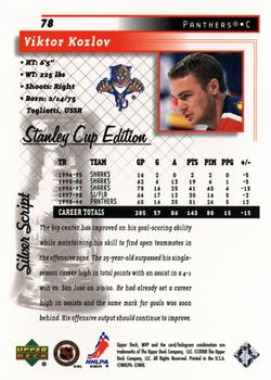 1999-00 Upper Deck MVP Stanley Cup Edition - Silver Script #78 Viktor Kozlov Back