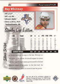 1999-00 Upper Deck MVP Stanley Cup Edition - Silver Script #81 Ray Whitney Back