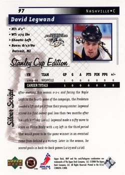 1999-00 Upper Deck MVP Stanley Cup Edition - Silver Script #97 David Legwand Back