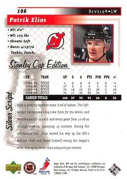 1999-00 Upper Deck MVP Stanley Cup Edition - Silver Script #108 Patrik Elias Back