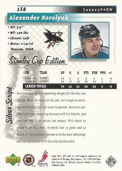 1999-00 Upper Deck MVP Stanley Cup Edition - Silver Script #158 Alexander Korolyuk Back