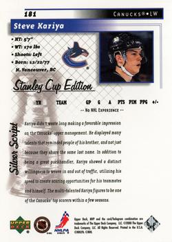 1999-00 Upper Deck MVP Stanley Cup Edition - Silver Script #181 Steve Kariya Back