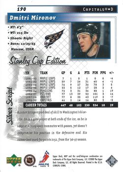 1999-00 Upper Deck MVP Stanley Cup Edition - Silver Script #190 Dmitri Mironov Back