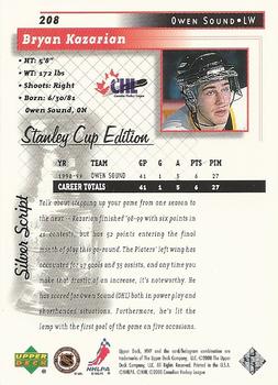 1999-00 Upper Deck MVP Stanley Cup Edition - Silver Script #208 Bryan Kazarian Back