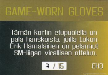 2008-09 Cardset Finland - Game-Worn Gloves Gold #EH3 Erik Hämäläinen Back