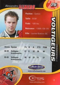 2004-05 Extreme Drummondville Voltigeurs (QMJHL) #8 Alexandre Demers Back