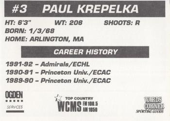 1992-93 Hampton Road Admirals (ECHL) #NNO Paul Krepelka Back