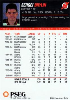 1999-00 PSEG New Jersey Devils #NNO Sergei Brylin Back