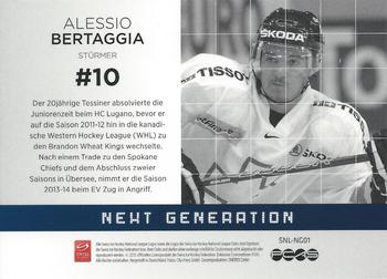 2013 PCAS Silver Series - Next Generation #SNL-NG01 Alessio Bertaggia Back