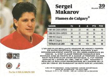 1991-92 Pro Set French #39 Sergei Makarov Back