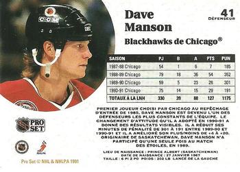 1991-92 Pro Set French #41 Dave Manson Back