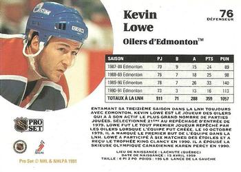 1991-92 Pro Set French #76 Kevin Lowe Back