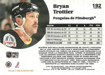 1991-92 Pro Set French #192 Bryan Trottier Back