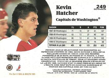 1991-92 Pro Set French #249 Kevin Hatcher Back