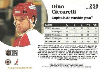 1991-92 Pro Set French #258 Dino Ciccarelli Back