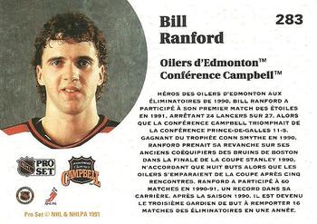 1991-92 Pro Set French #283 Bill Ranford Back