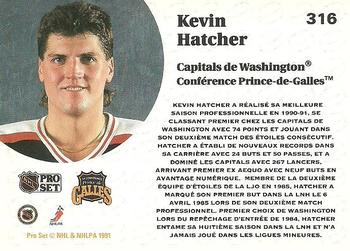 1991-92 Pro Set French #316 Kevin Hatcher Back