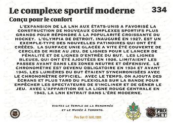 1991-92 Pro Set French #334 Le complexe sportif moderne (The Modern Arena) Back