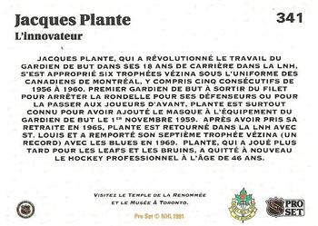 1991-92 Pro Set French #341 Jacques Plante Back