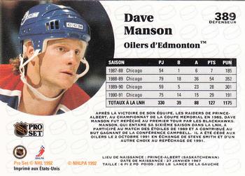 1991-92 Pro Set French #389 Dave Manson Back