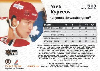 1991-92 Pro Set French #513 Nick Kypreos Back