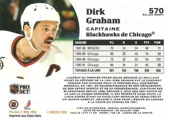 1991-92 Pro Set French #570 Dirk Graham Back