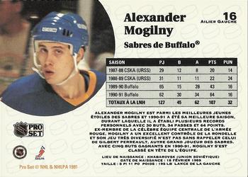 1991-92 Pro Set French #16 Alexander Mogilny Back