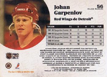 1991-92 Pro Set French #56 Johan Garpenlov Back