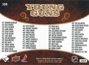 2010-11 Upper Deck #500 Young Guns Checklist (Magnus Paajarvi / Tyler Seguin / Kevin Shattenkirk) Back