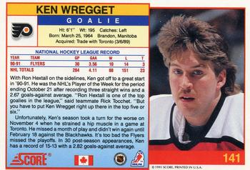 1991-92 Score Canadian English #141 Ken Wregget Back