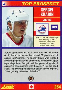 1991-92 Score Canadian English #284 Sergei Kharin Back