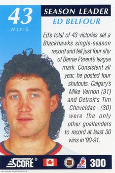 1991-92 Score Canadian English #300 Ed Belfour Back