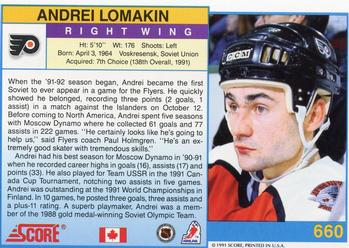 1991-92 Score Canadian English #660 Andrei Lomakin Back