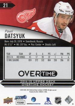 2014-15 Upper Deck Overtime #21 Pavel Datsyuk Back