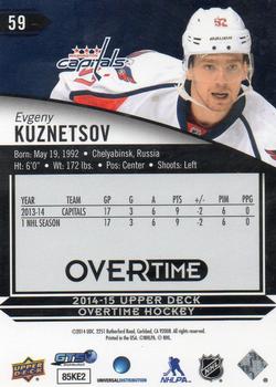 2014-15 Upper Deck Overtime #59 Evgeny Kuznetsov Back