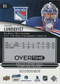 2014-15 Upper Deck Overtime #93 Henrik Lundqvist Back