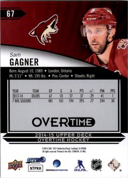 2014-15 Upper Deck Overtime #67 Sam Gagner Back