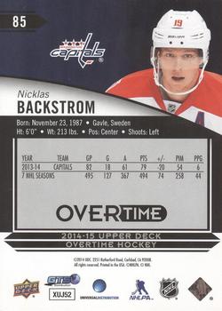 2014-15 Upper Deck Overtime #85 Nicklas Backstrom Back