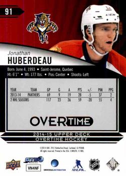 2014-15 Upper Deck Overtime #91 Jonathan Huberdeau Back