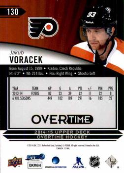 2014-15 Upper Deck Overtime #130 Jakub Voracek Back