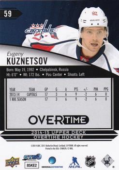 2014-15 Upper Deck Overtime - Green #59 Evgeny Kuznetsov Back