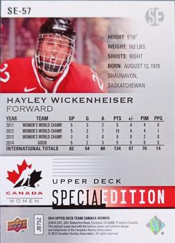 2014 Upper Deck Team Canada Juniors - Special Edition #SE-57 Hayley Wickenheiser Back