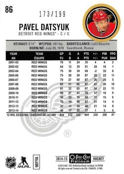 2014-15 O-Pee-Chee Platinum - White Ice #86 Pavel Datsyuk Back