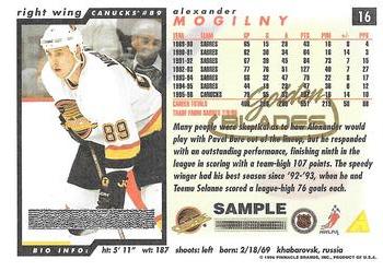 1996-97 Score - Golden Blades Samples Winners #16 Alexander Mogilny Back