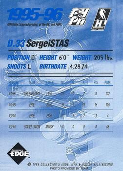 1995-96 Edge Ice Fort Wayne Komets (IHL) #NNO Sergei Stas Back