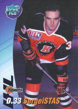 1995-96 Edge Ice Fort Wayne Komets (IHL) #NNO Sergei Stas Front