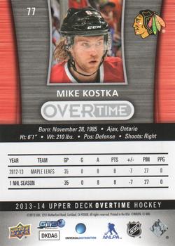 2013-14 Upper Deck Overtime #77 Mike Kostka Back