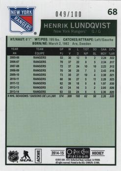 2014-15 O-Pee-Chee Platinum - Retro Black Rainbow #68 Henrik Lundqvist Back