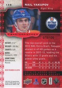 2014-15 Upper Deck Masterpieces - Framed Red Cloth #138 Nail Yakupov Back